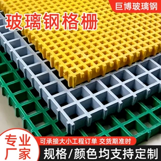 玻璃钢格栅养殖场鸽舍漏粪排水沟树篦子工程定制下水道网格板批发