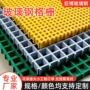 工程定制漏粪下水道网格板