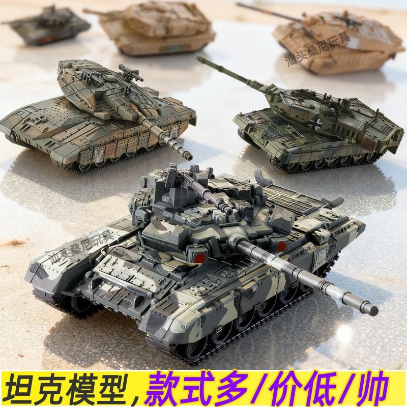 Military Chariot T90 Xujia Tank Building Block Model Boys Assembled Educational Stem Toys Not Compatible with Lego