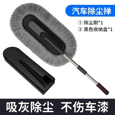 Soft Bristle Brush Cleaning Tool, Car cleaning tools - special-nano-fiber-fine-hair-car-mop-high-end-storage-box