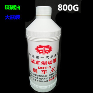 �L�ڹ���һ��800g�b�Ƅ�Һ DOT3�x܇�� ���l���I��܇�v�� ���x��
