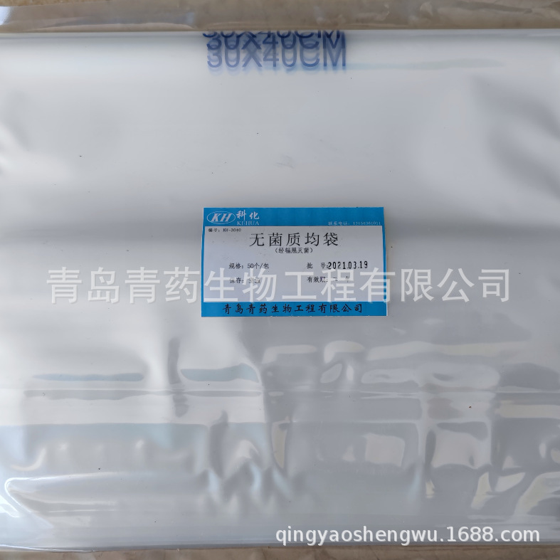 �޾����ʴ���������ѹ������ 30*40cm 5500ML 50��/��