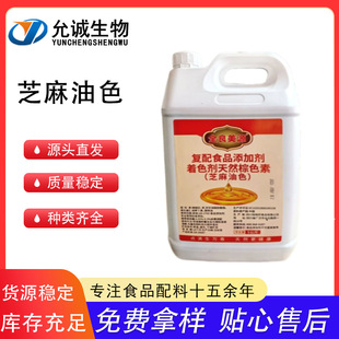 ����ʳƷ�� ����ɫ�� ֥���� ʳ�� ������Сĥ��GB��׼