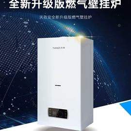 太阳能热水器;燃气锅炉;其他家电配件