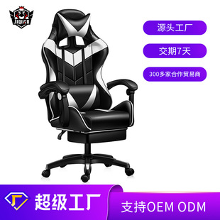 Anji Naoki Gaming Chair Game Chair Live Anchor Stuction Compun Conference Computer Chect Check Cable Cable Cafte Chair