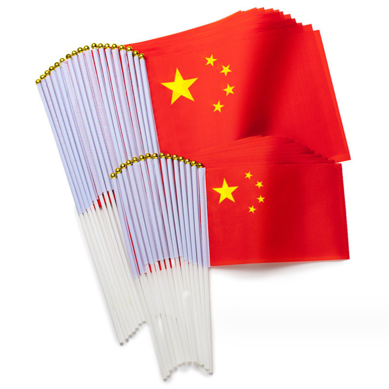 批发中国国旗五星红旗带杆手拿小红旗手摇旗防水纳米国旗国庆元旦|undefined