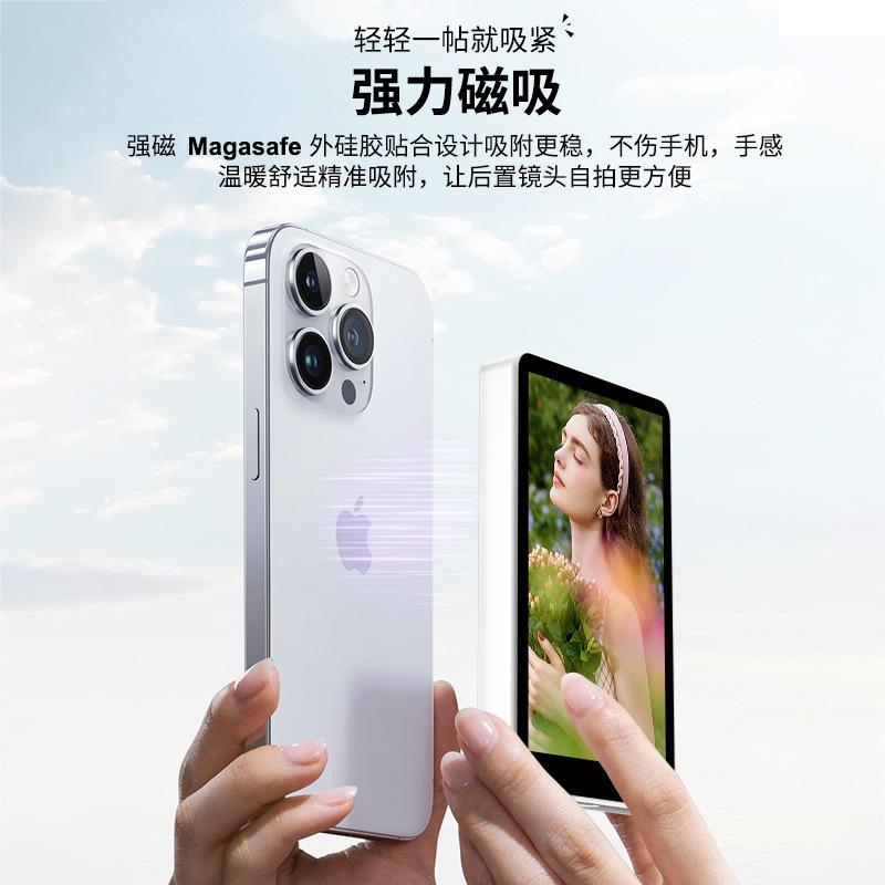 新款跨境无线蓝牙自拍显示屏幕手机后置自拍屏幕磁吸手机自拍屏|undefined