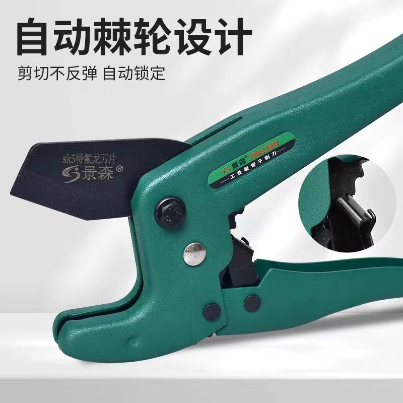 High-end PPR pipe cutting shears, PVC pipe cutter blades, tube cutting knife, wire pipe fast cutting shears, hot melt pipe wholesale