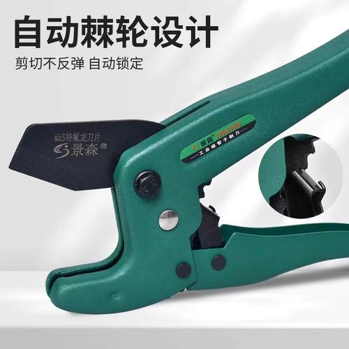High-end PPR pipe cutting shears, PVC pipe cutter blades, tube cutting knife, wire pipe fast cutting shears, hot melt pipe wholesale