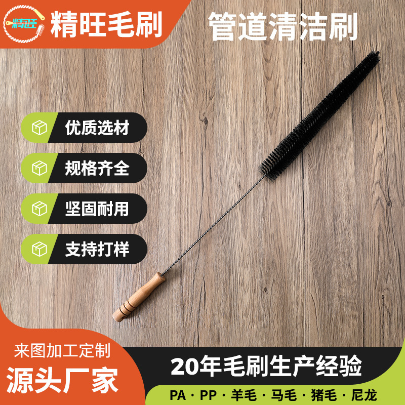 Fish Pond Debris Filter Brush, Nylon Hard Bristle Brush, Rust-Resistant, Durable, Aquarium Fish Tank Brush, Custom Cleaning