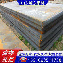 【中厚板】热轧Q235BQ355b普猛开平板批发切割件中厚板