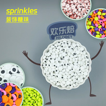 欢乐焙万圣节蛋糕店可食用蛋糕装饰糖果烘焙点缀金白彩珍珠糖珠