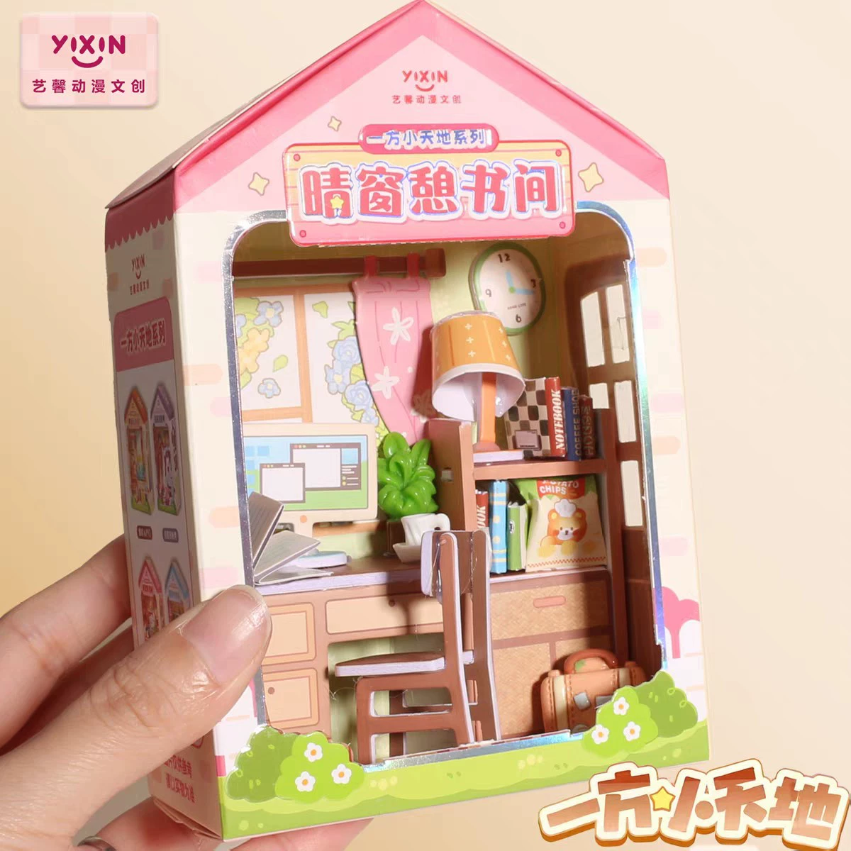 Constructor, hut, toy, small realistic house, DIY