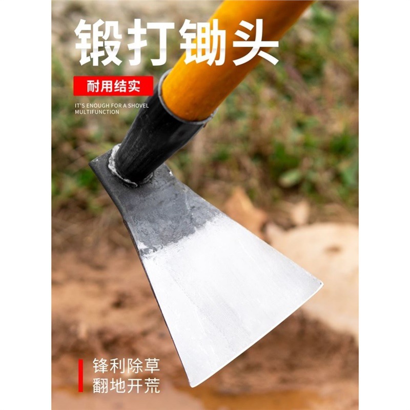手工锻打汽车连杆加厚锄头镐头镢头农具刨树根树坑挖笋园艺锰钢䦆