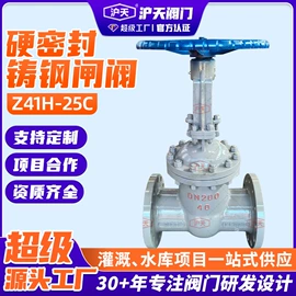 闸阀;蝶阀;止回阀