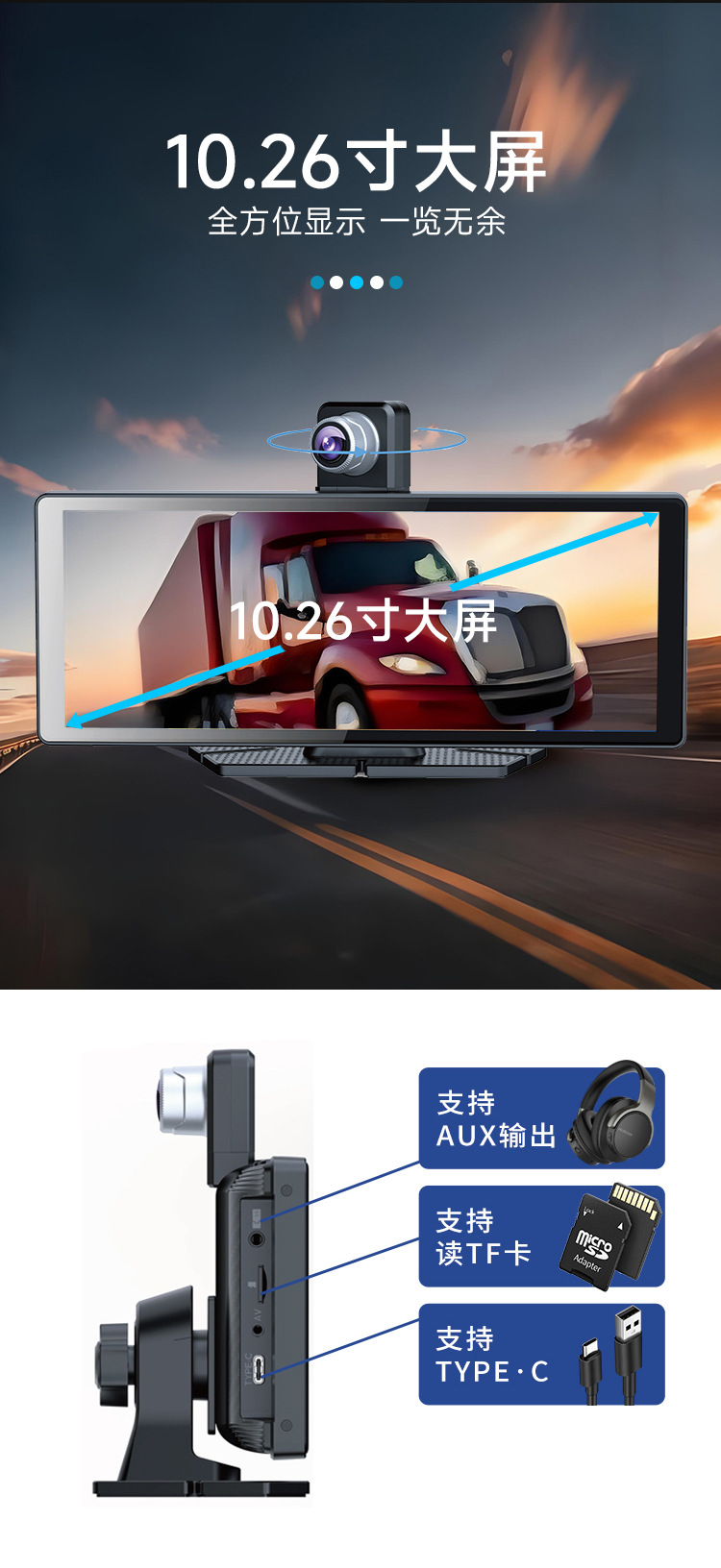 Cross-Border Hot-Selling Car Navigation Wireless Carplay Portable Dashcam 10.26inch Universal for Central Control Cars