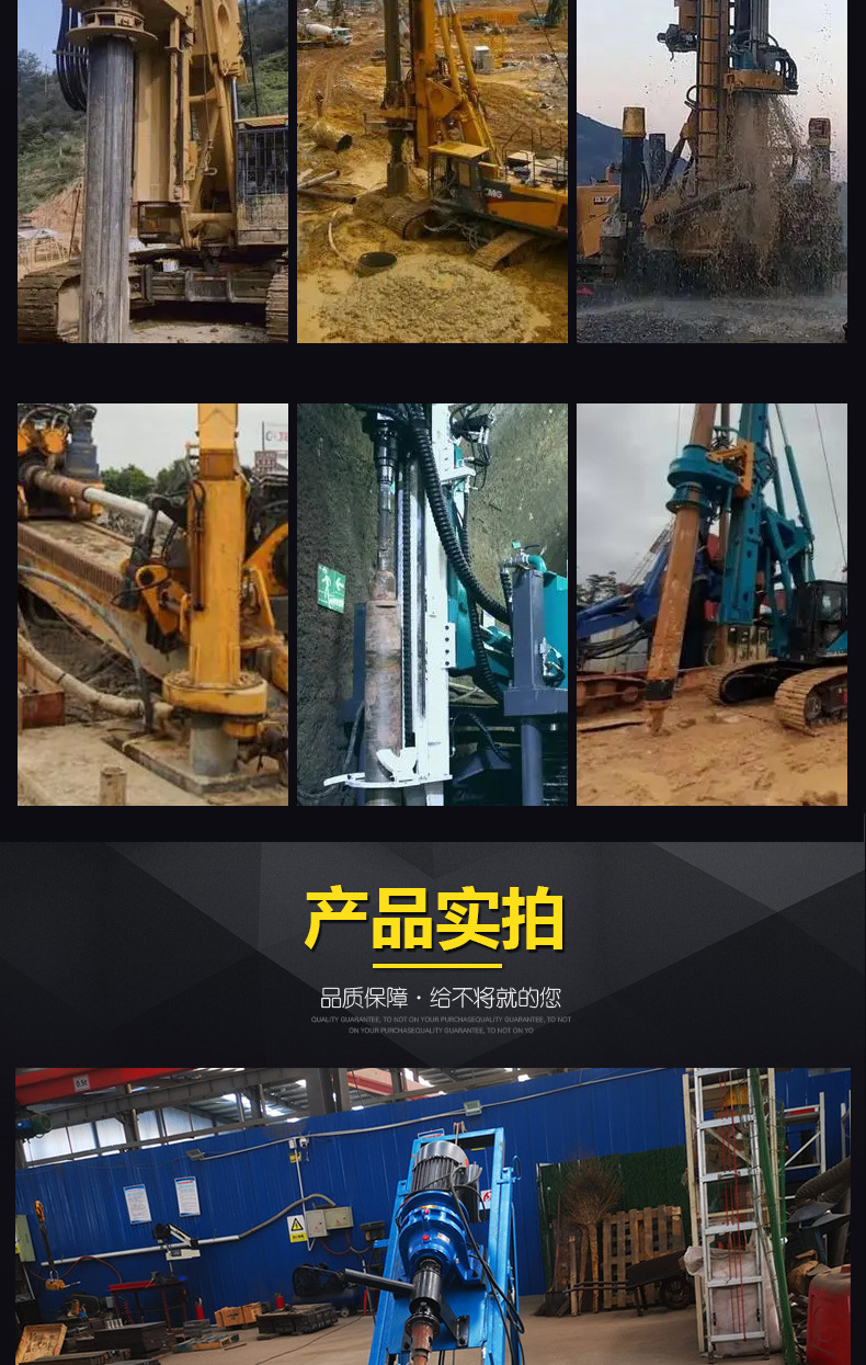 全自动升降打井机_06.jpg