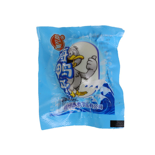 Authentic, rich-oily, full box of 30 fresh brined duck eggs, baked sea salt brined duck eggs, commercial-grade, fully cooked brined duck eggs, not too salty.