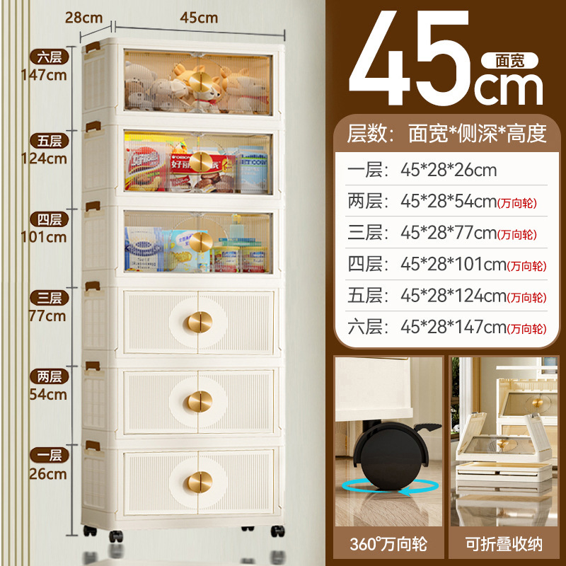 크림혼합컬러 6겹 [45CM]