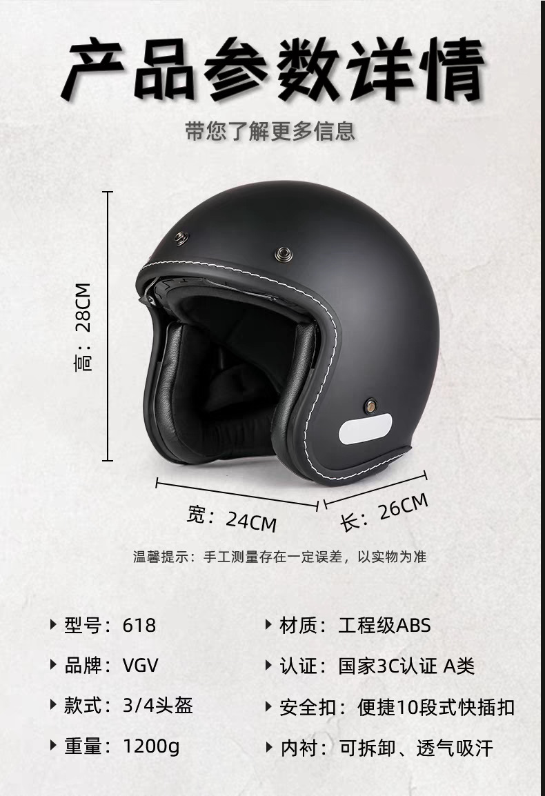 VGV retro half helmet motorcycle helmet custom-made for men and women, 3C certified 3/4 helmet for electric motorcycles, suitable for all seasons, can be equipped with Bluetooth