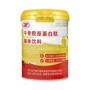 固体定制奶粉牛初乳粉铁罐
