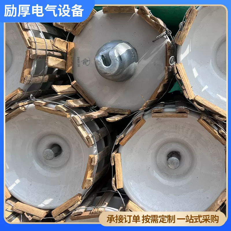 高压盘式陶瓷绝缘子批发 悬式绝缘子电力器材 防污型白瓷绝缘子