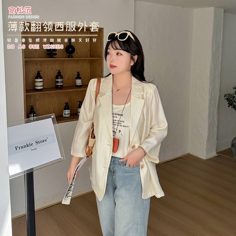 Shuangtian 2025 New Fat Sister Plus Size Women's Clothing Spring and Summer 100kg Loose Thin Lapel Sun Protection Suit 8613