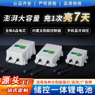 ·���늳�24V̫��ܹ��12���ڒ�ʽ�����ˮ�O���F䇳���늳�