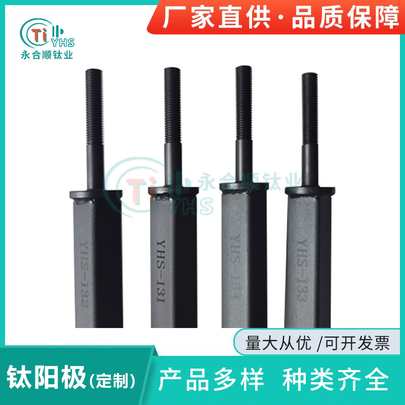 厂家加工钌铱铱钽钛阳极定制电化学耐蚀防护钛电极定制氧化钛网