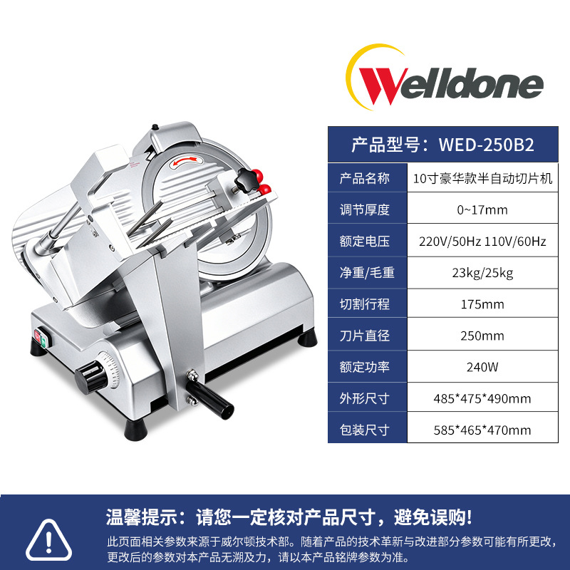 Wilton cortador eléctrico de acero inoxidable cortador de carne semiautomático de carne congelada comercial cortador de carne de cordero cortado especial para la tienda de olla caliente