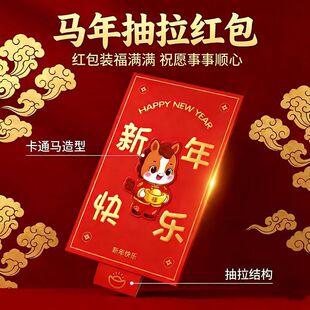 2026����t���R�꿨ͨ��Ф�������ʽ�t�����Ƿⴺ�����ꉺ�q�t��