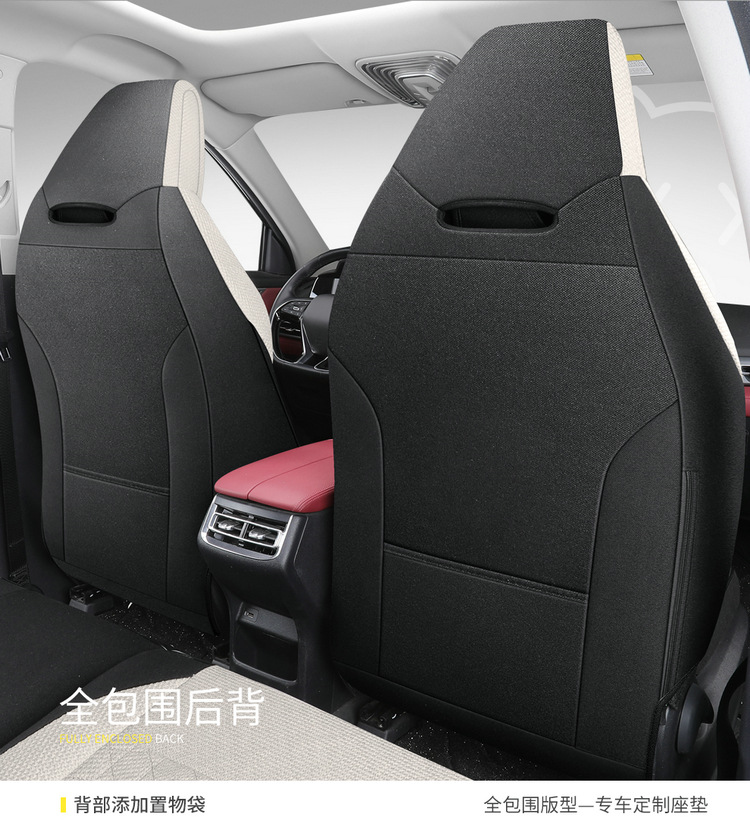 The third generation of Changan CS55PLUS seat cover the second generation of luxury noble seat cushion four seasons linen car seat cushion