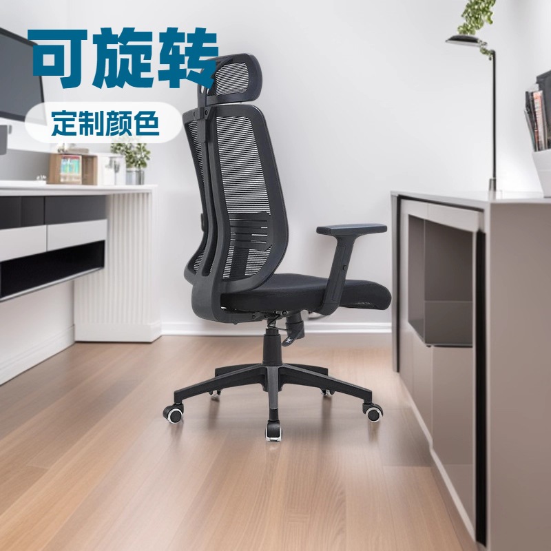 Ergonomic Office Chair, Reclining for Lunch Break, Comfortable Computer Chair for Home Use, Suitable for Long Periods of Sitting Without Fatigue, Mobile Conference Chair