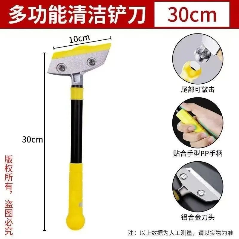 Cuchillo de limpieza cuchillo de limpieza