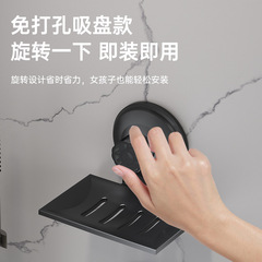 Adhesive Soap Dish Wall-Mounted Hole-Free Soap Drainage Rack Sponge Drain Bathroom Home New Item Storage Shelf