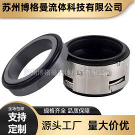 【厂家直销】机械密封100-80FS26CA522 泵用机械密封 品质保证