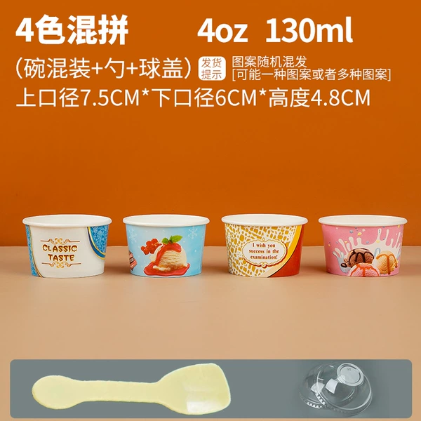Ice cream 130ml paper cup + ball cover + scoop, can hold 1 ball