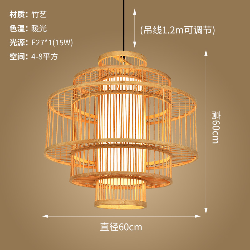 竹编灯笼吊灯中式火锅店饭店餐馆竹艺灯店铺商用民宿茶室复古灯具|undefined