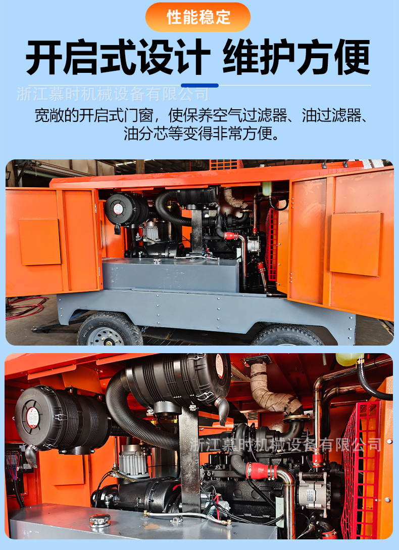 Mobile Diesel Screw Air Compressor Cummins Yuchai Power Dual-Stage Compression Large Diesel Air Compressor