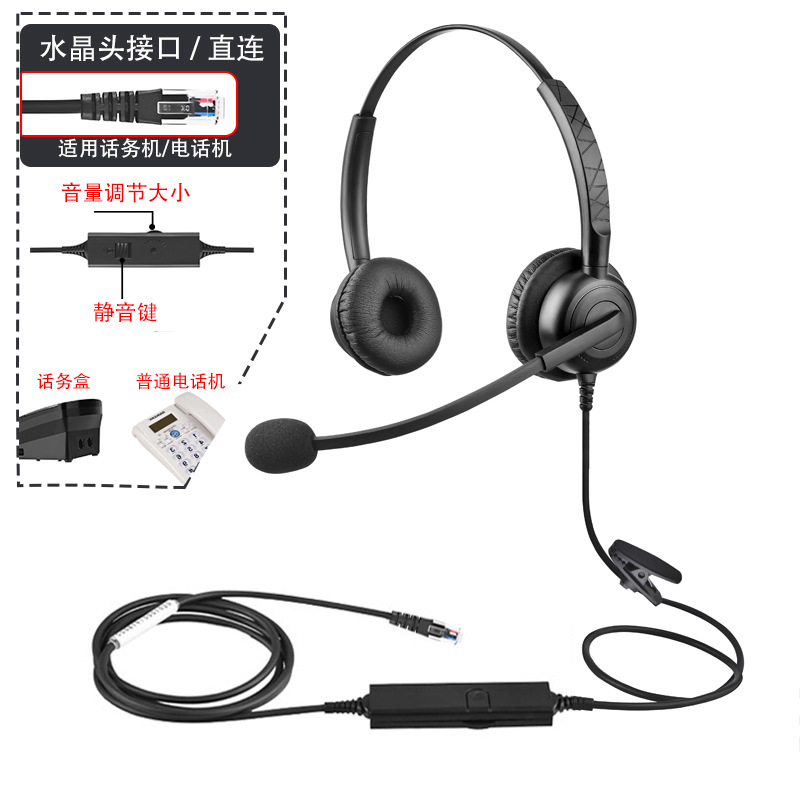 Bain B15/B25 オペレーターヘッドセットコールセンターヘッドセット顧客サービスヘッドセット電話販売ノイズリダクションヘッドセット卸売