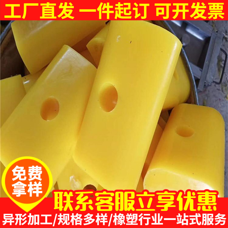 加工聚氨酯滑块聚氨酯异形件聚氨酯杂件聚氨酯减震垫滑块厂家供应