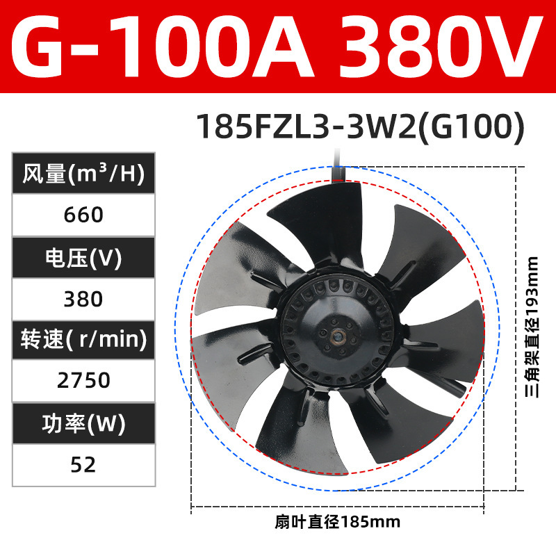 Gシリーズ周波数変換モーター専用速度調整ファン220v強力冷却放熱ファン工業380v|undefined