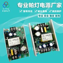 54�w3W�������Դ150W200W�����^�����_�P�Դ�·��