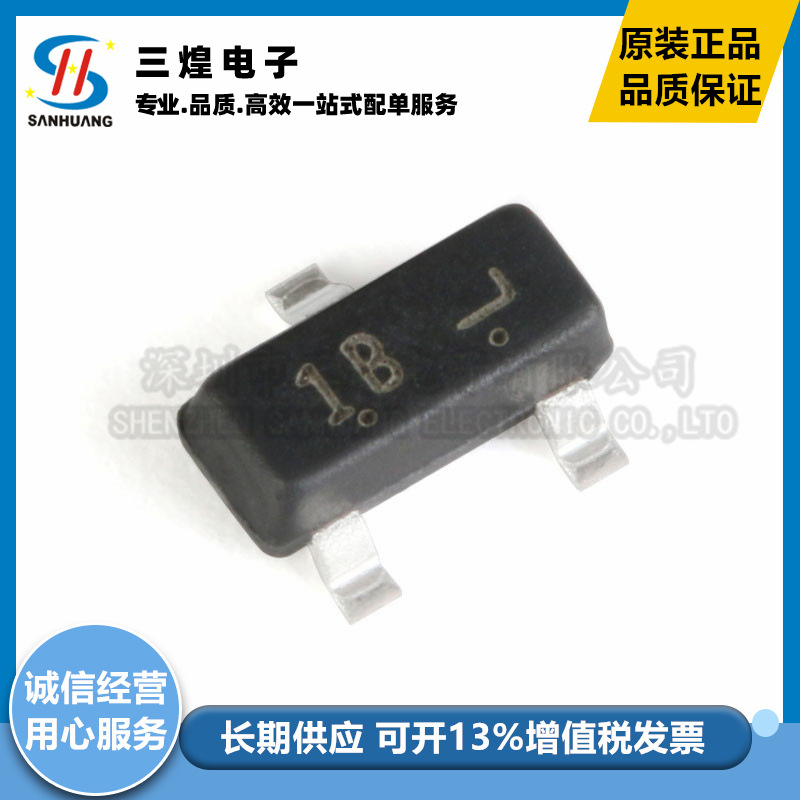 全新 LBC846BLT1G 丝印1B SOT-23 65V/100mA NPN贴片三极管
