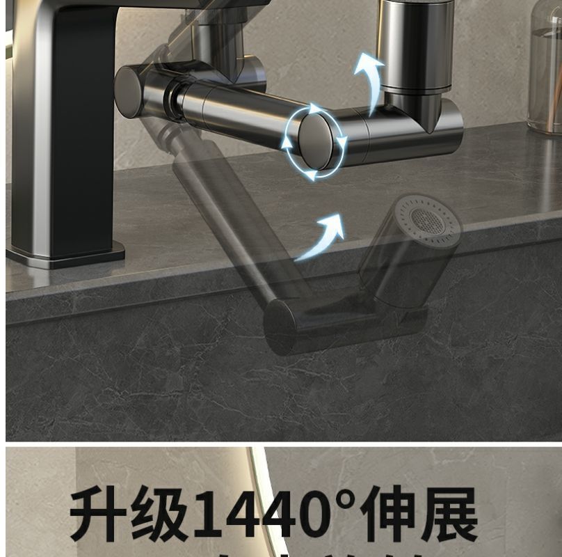 Washbasin mechanical arm, universal faucet, extendable and rotatable, pressure-increasing, splash-proof, kitchen washbasin, extended mouthwash and hair dispenser undefined