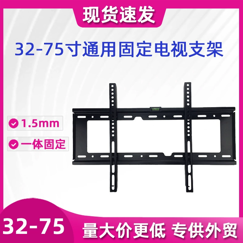 GM 32-75-дюймовый LED LCD телевизор, кронштейн на стену фиксированный стальной настенный полк горизонтальный