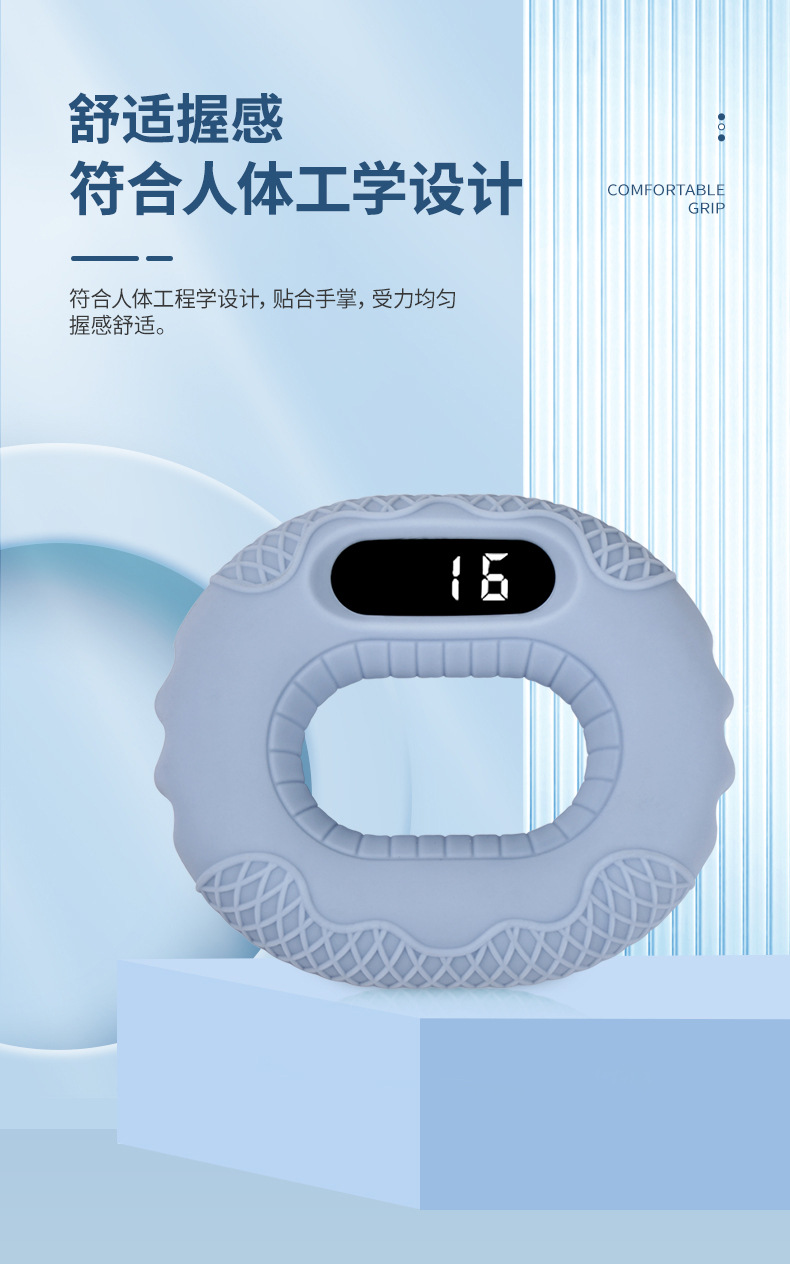 握力圈详情页_07.jpg