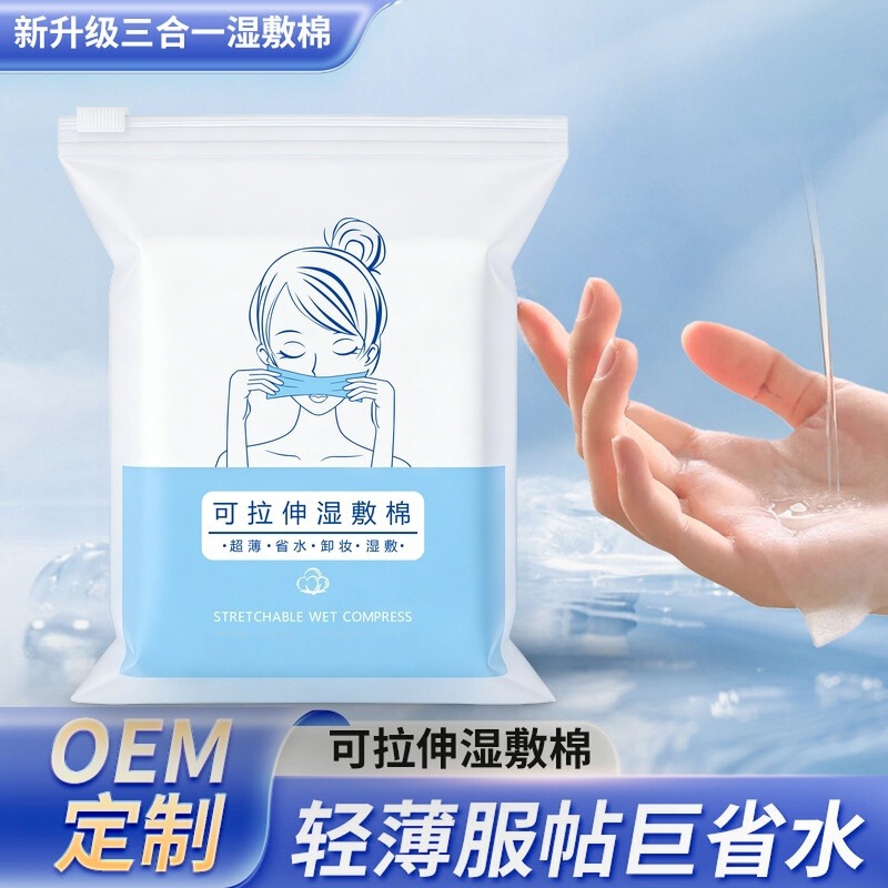 Three-in-one stretchable wet compress cotton sheet for face and eyes, specialized wet compress pad with openings for nose and eyes Three-in-one stretchable wet compress cotton sheet for face and eyes, specialized wet compress pad with openings for nose and eyes