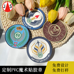 ����PVCħ�g�N�z�� ܛ�z��ˮ���µ������z�����w��ĸ���z�̘�ӆ��