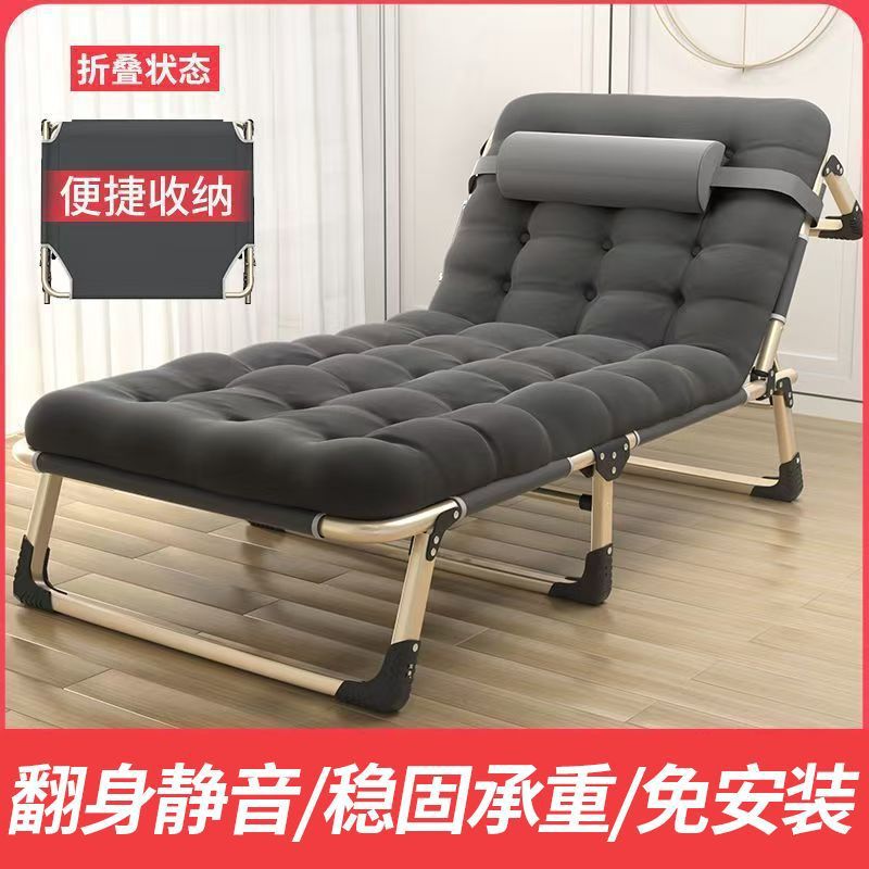Folding Bed Single Bed Home Adult Nap Bed Office Folding Simple Bed Nap Recliner Military Escort Bed